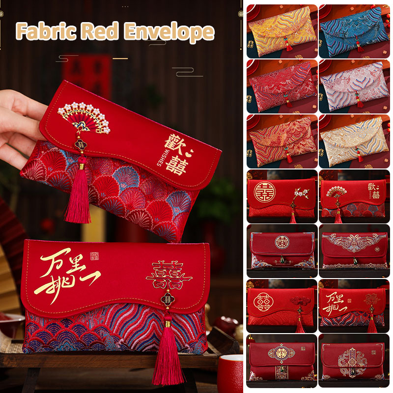 2 Pcs Brocade Embroidery Fabri - огляд і ціна Wedding Envelopes
