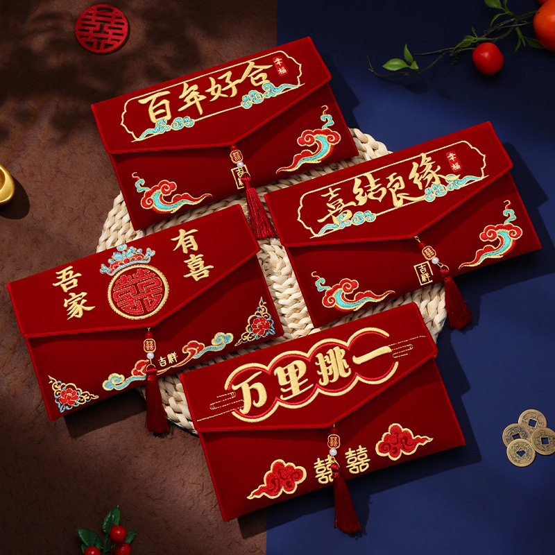 High-End Embroidered Fabric We - огляд і ціна Wedding Envelopes