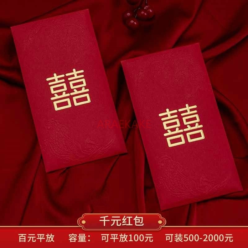 10pcs Wedding Red Envelopes Ma - огляд і ціна Wedding Envelopes