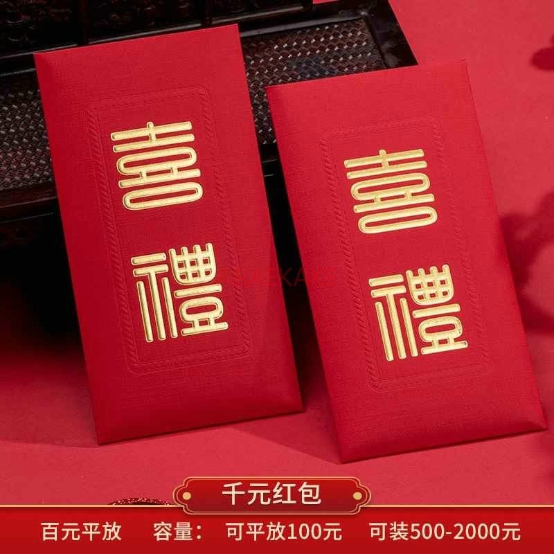 10pcs Wedding Red Envelopes Ma - огляд і ціна Wedding Envelopes