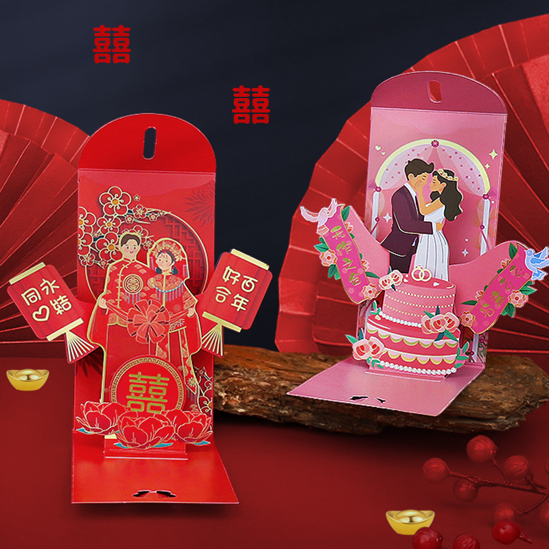 Wedding Red Envelopes Marriage - огляд і ціна Wedding Envelopes