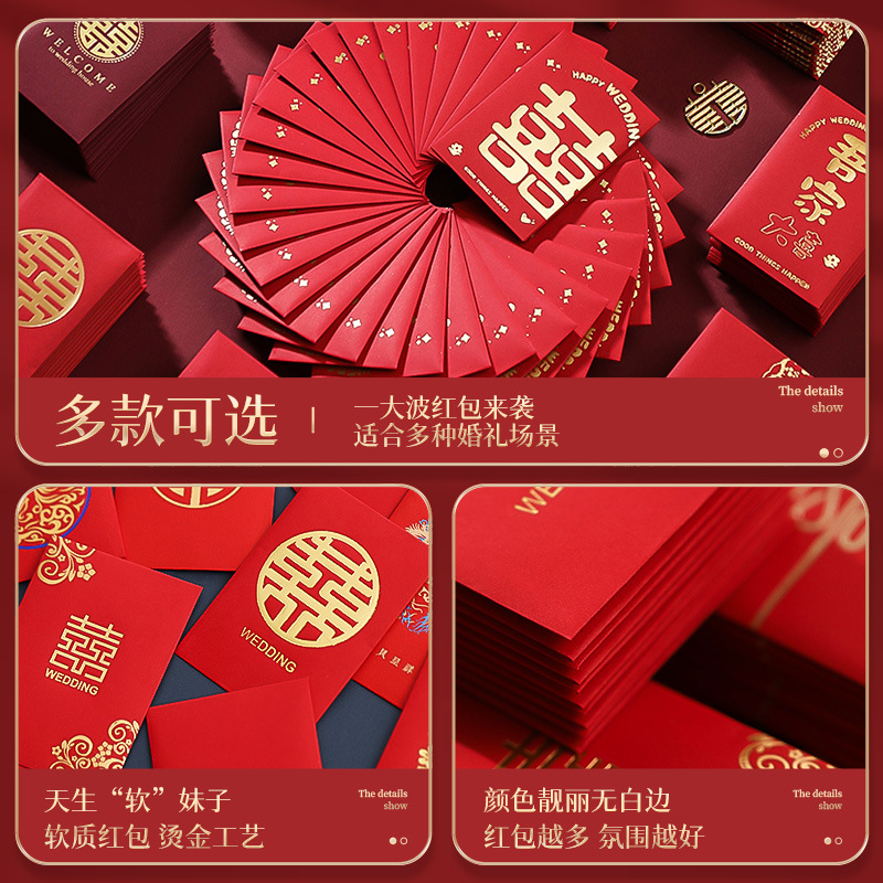50pcs Chinese New Year Red Env - огляд і ціна Wedding Envelopes